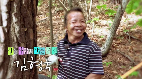 나는 자연인이다 298화