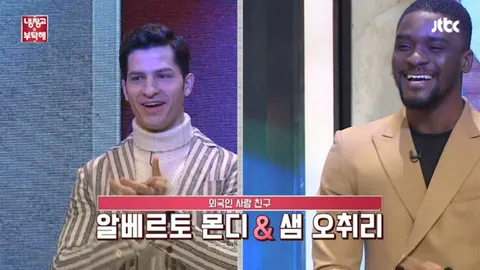 냉장고를 부탁해 168화