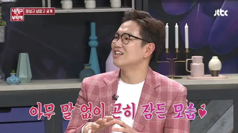 냉장고를 부탁해 175화