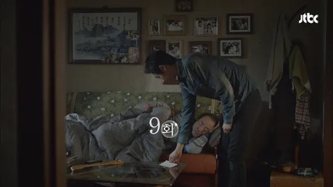빠담빠담… 그와 그녀의 심장박동소리 9화