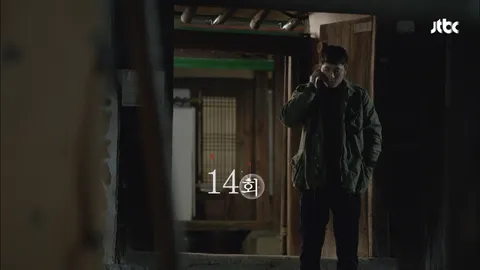 빠담빠담… 그와 그녀의 심장박동소리 14화
