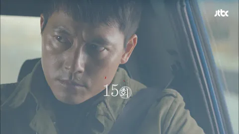 빠담빠담… 그와 그녀의 심장박동소리 15화