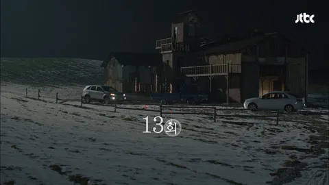 빠담빠담… 그와 그녀의 심장박동소리 13화