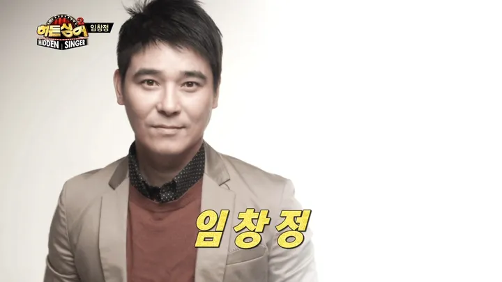 히든싱어2 1화