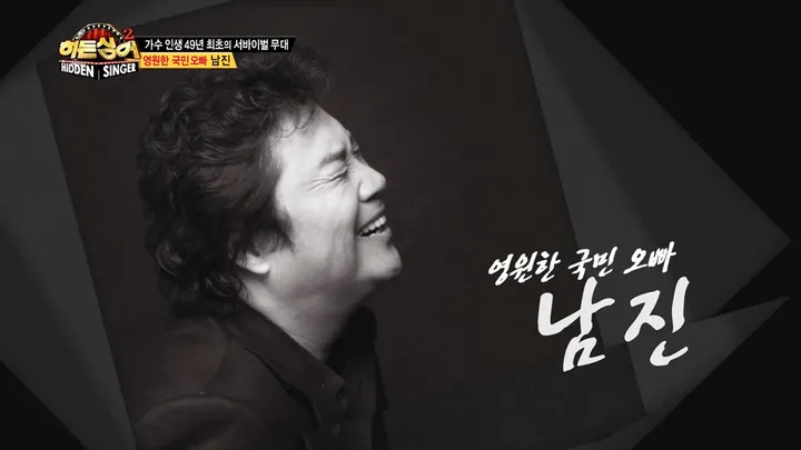 히든싱어2 8화