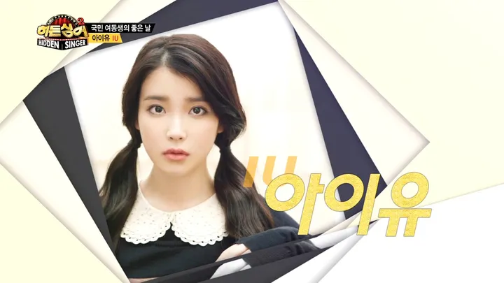 히든싱어2 7화
