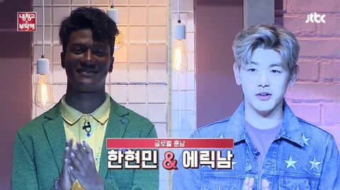 	냉장고를 부탁해 188화