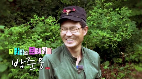 나는 자연인이다 306화