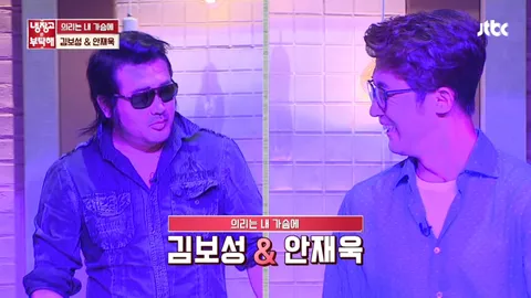 	냉장고를 부탁해 190화