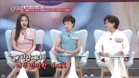 속풀이쇼 동치미 301화