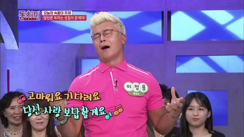 속풀이쇼 동치미 302화