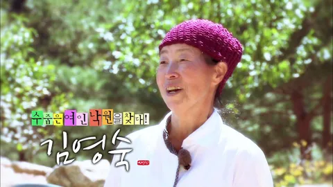 나는 자연인이다 317화