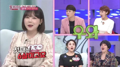 속풀이쇼 동치미 309화