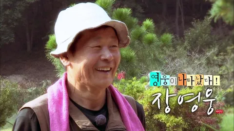 나는 자연인이다 320화