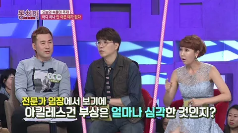 속풀이쇼 동치미 318화