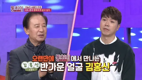 속풀이쇼 동치미 319화