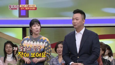 속풀이쇼 동치미 321화