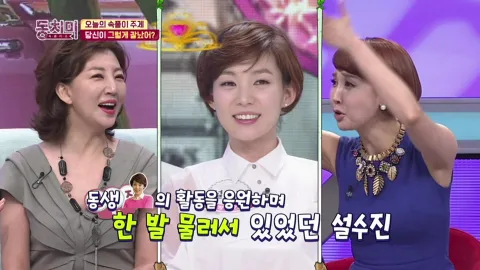 속풀이쇼 동치미 325화