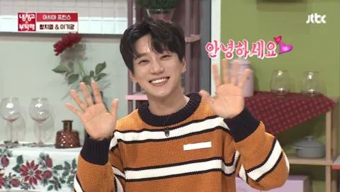 냉장고를 부탁해 214화