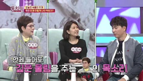 속풀이쇼 동치미 328화
