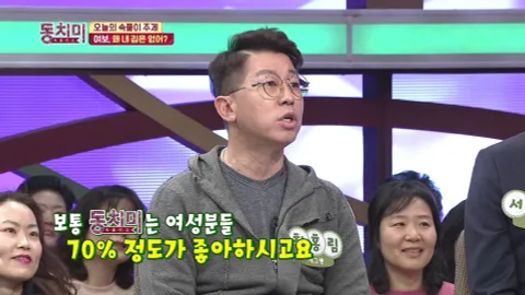 속풀이쇼 동치미 329화	