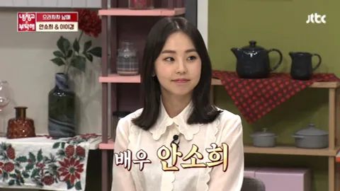 냉장고를 부탁해 220화