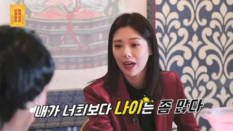 무엇이든 물어보살 1화