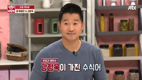 냉장고를 부탁해 223화