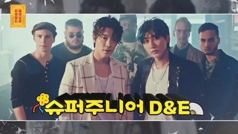 무엇이든 물어보살 4화
