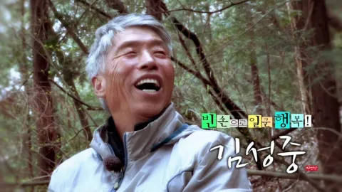 나는 자연인이다 346화