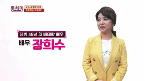 속풀이쇼 동치미 338화