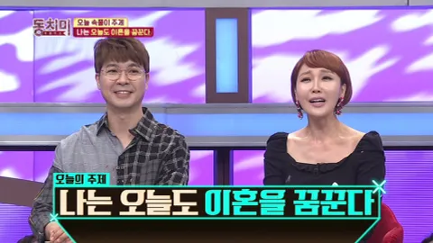 속풀이쇼 동치미 342화