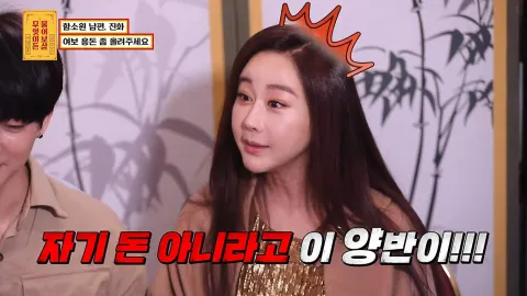 무엇이든 물어보살 10화