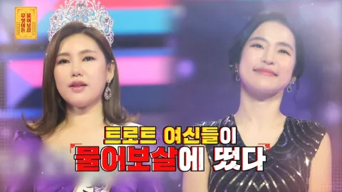 무엇이든 물어보살 14화