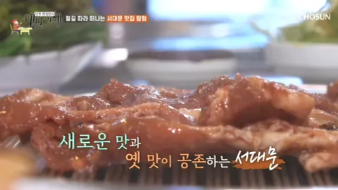 식객 허영만의 백반기행 7화