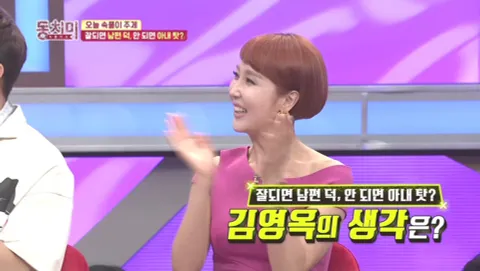 속풀이쇼 동치미 348화