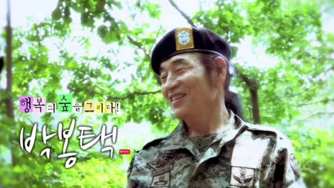 나는 자연인이다 359화