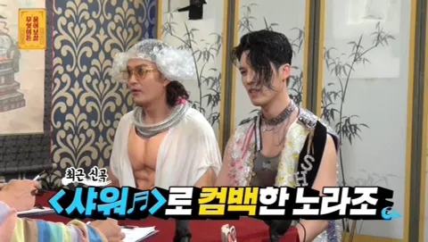 무엇이든 물어보살 20화