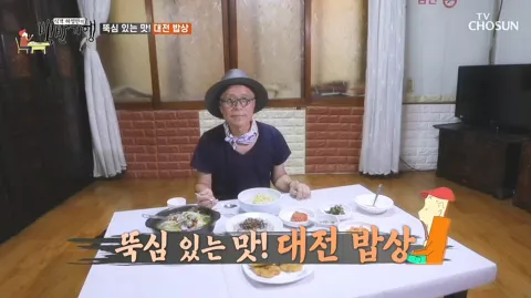 식객 허영만의 백반기행 14화