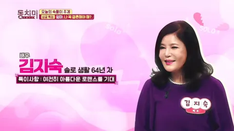 속풀이쇼 동치미 355화