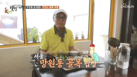 식객 허영만의 백반기행 15화	
