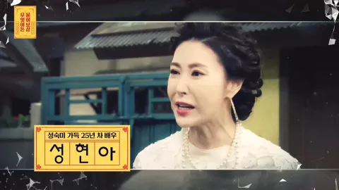 무엇이든 물어보살 25화