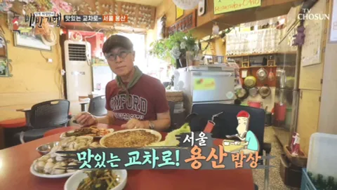 식객 허영만의 백반기행 16화