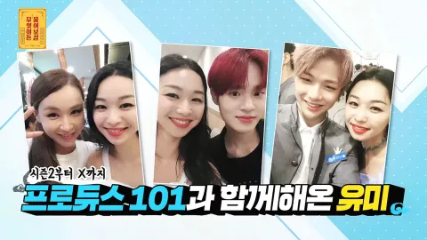 무엇이든 물어보살 26화