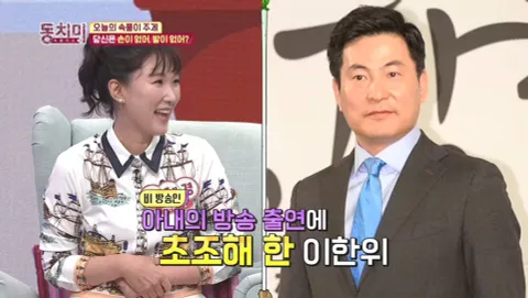 속풀이쇼 동치미 358화