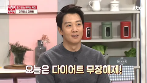 냉장고를 부탁해 245화