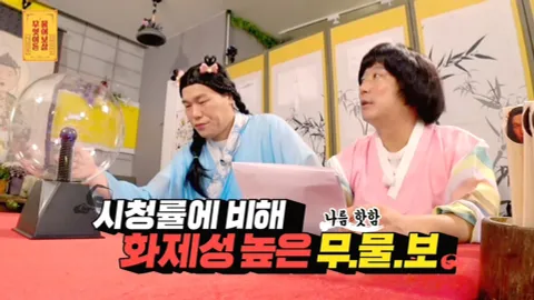 무엇이든 물어보살 27화