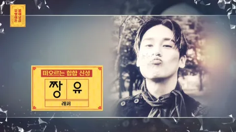 무엇이든 물어보살 30화
