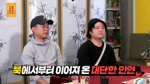 무엇이든 물어보살 31화
