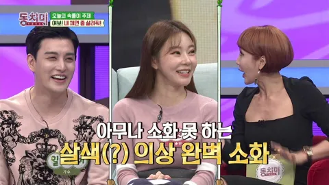 속풀이쇼 동치미 364화